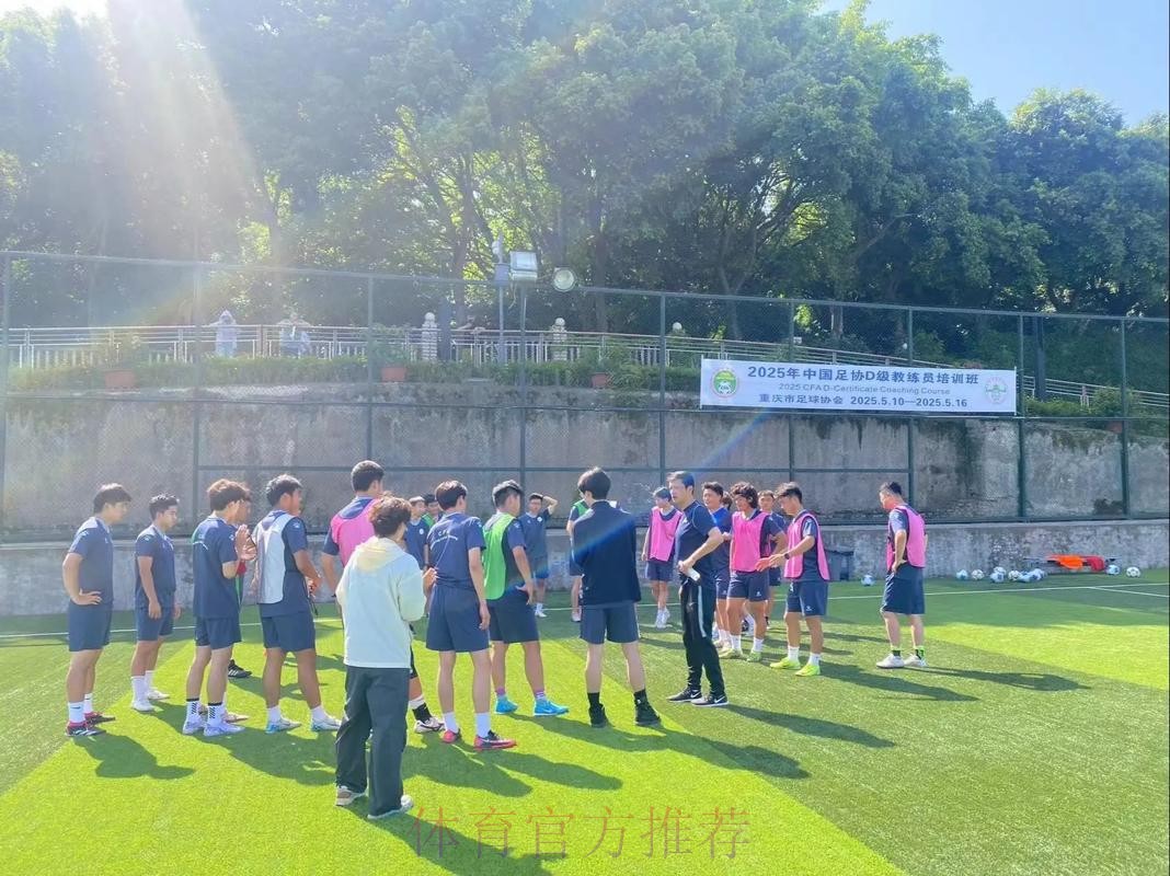 拓展足球人才成长空间!中国足协为职业球员开辟教练员培训通道 拓展足球人才成长空间!中国足协为职业球员开辟教练员培训通道