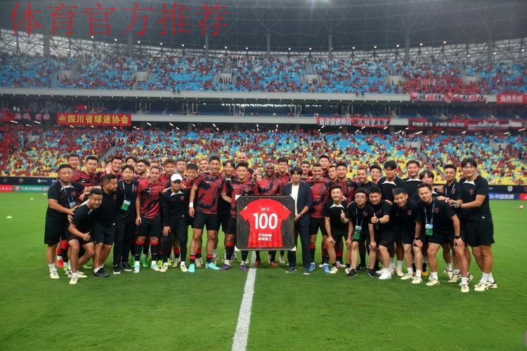 2017中国平安中超联赛嘉年华 盛夏激爽来袭