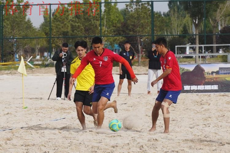 2024中国足球协会沙足巡回赛·海南陵水站开赛