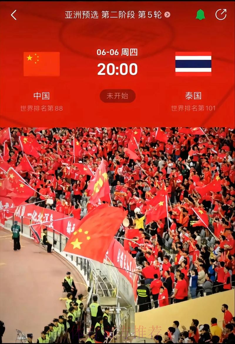 2026世界杯比分网站最新网址 2026世界杯比分网站最新网址